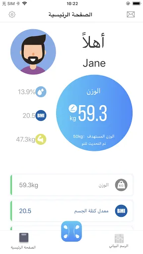 DanoFit screenshot 5