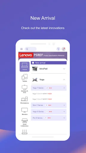 Lenovo PSREF screenshot 5