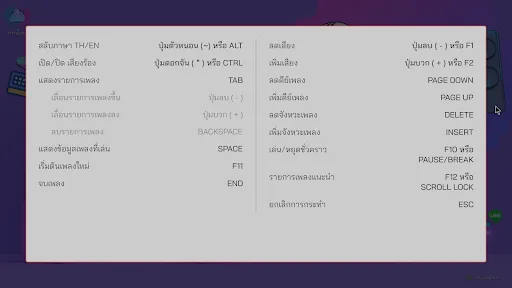 Easy-Karaoke screenshot 5