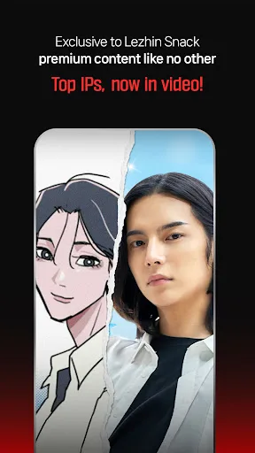 Lezhin Snack - Short Drama screenshot 3