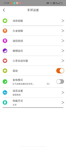 BKTFit screenshot 3