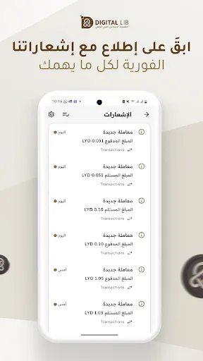 DIGITAL LIB screenshot 4