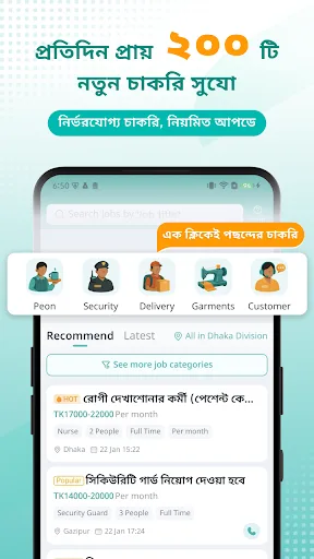 EZ Jobs:Job Search screenshot 4