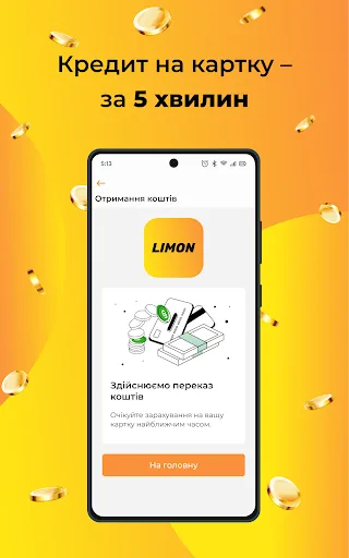 Limon Credit – кредит онлайн screenshot 1