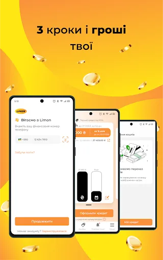 Limon Credit – кредит онлайн screenshot 4