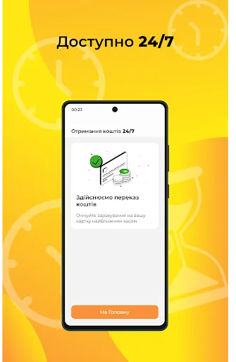 Limon Credit – кредит онлайн screenshot 5