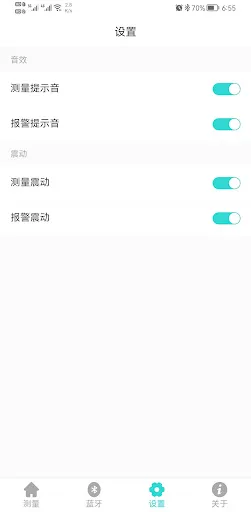 Coating Thickness Gauge screenshot 2