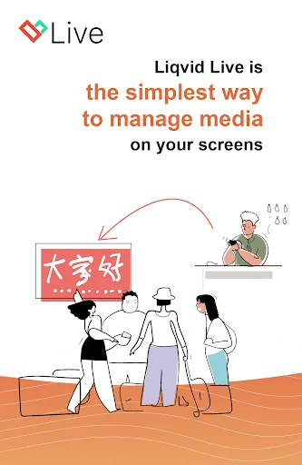 Liqvid Digital Signage player screenshot 1