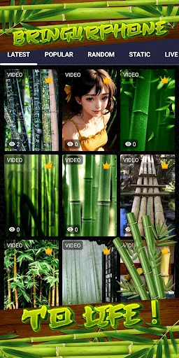 bamboo wallpaper screenshot 2
