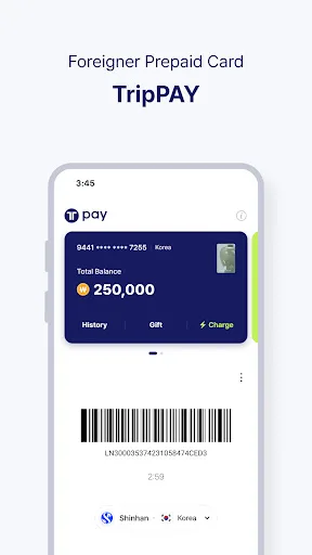 Trip.PASS screenshot 4
