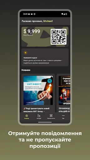 КИТ Group screenshot 2