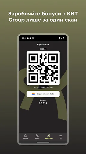 КИТ Group screenshot 3