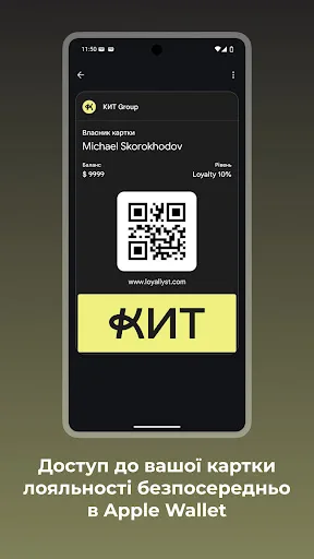 КИТ Group screenshot 4