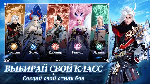Eternal War: Пробуждение screenshot 2