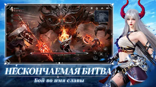 Eternal War: Пробуждение screenshot 3