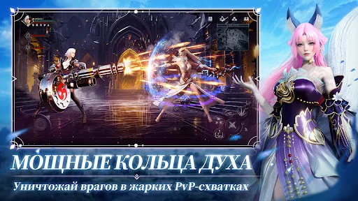 Eternal War: Пробуждение screenshot 4