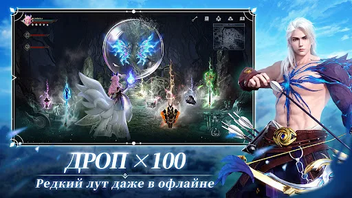 Eternal War: Пробуждение screenshot 5
