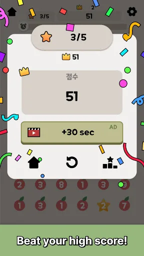 Apple is 10 : Apple Game screenshot 3