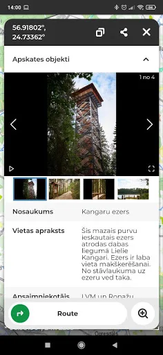 LVM GEO - Recreation and work screenshot 4