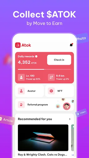 ATOK screenshot 1
