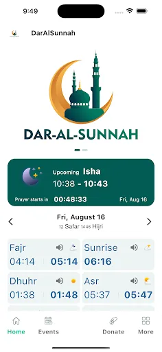 Dar Al Sunnah screenshot 1