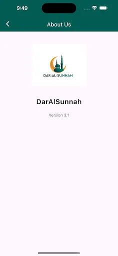 Dar Al Sunnah screenshot 2
