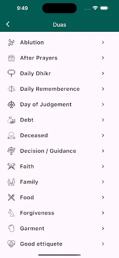 Dar Al Sunnah screenshot 3