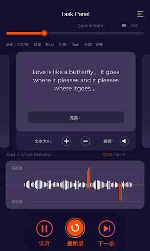 FunCrowd screenshot 3