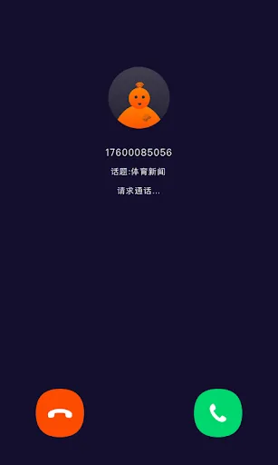 FunCrowd screenshot 4