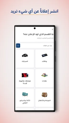 Quick Sale screenshot 4