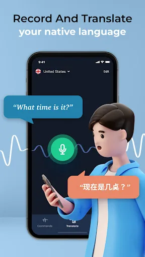 Voice Command, Setup for Alex+ screenshot 5