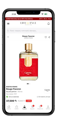 Lifestyle Perfume screenshot 3