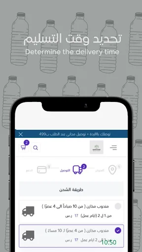 مخازن | Makhazin screenshot 1