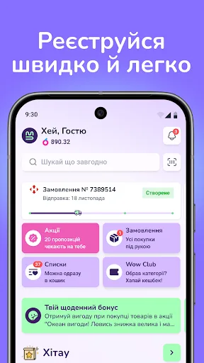 MAUDAU screenshot 2