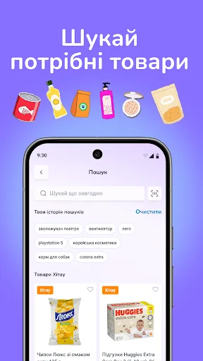 MAUDAU screenshot 3
