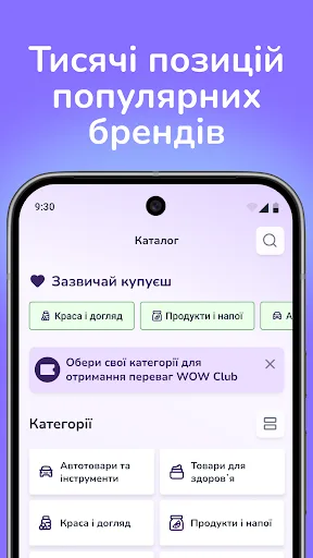 MAUDAU screenshot 4