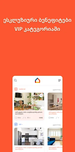 HOUSING.GE - უძრავი ქონება screenshot 3