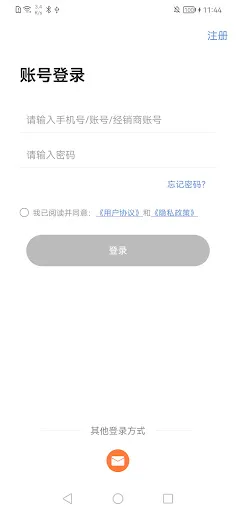 MLabel screenshot 1