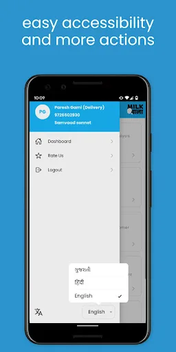 Milk Wala - Delivery screenshot 2