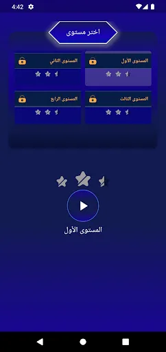 ديلول DEYLOUL screenshot 2