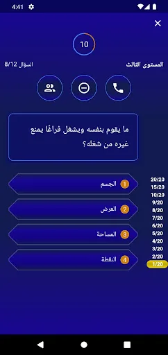 ديلول DEYLOUL screenshot 3