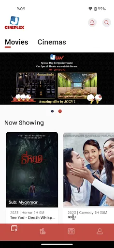 J Cineplex screenshot 2
