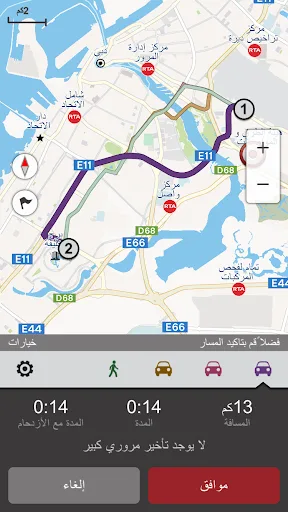 RTA Smart Drive screenshot 3