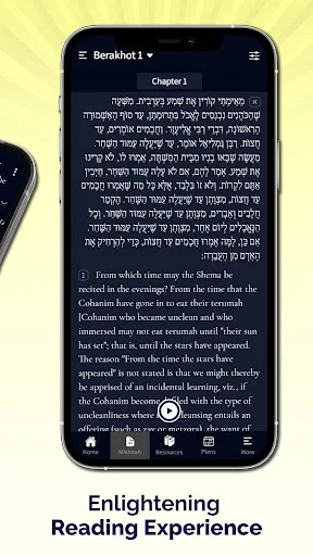 Mishnah Study screenshot 2