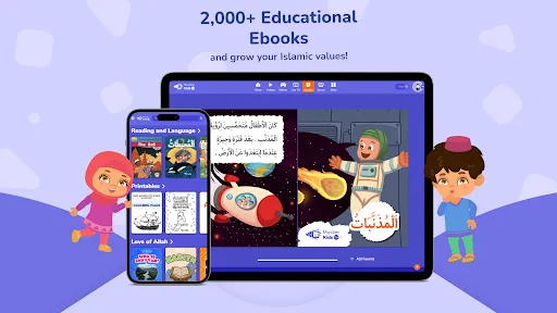 Muslim Kids TV screenshot 2