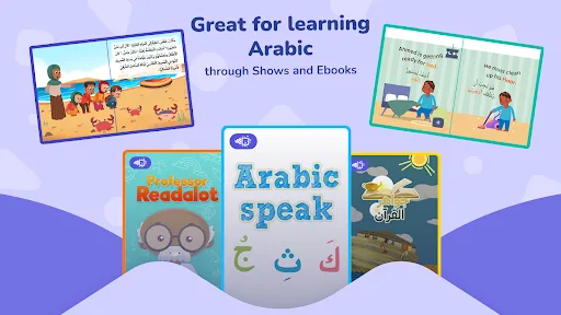 Muslim Kids TV screenshot 5