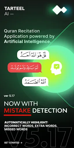 Tarteel: AI Quran Memorization screenshot 1
