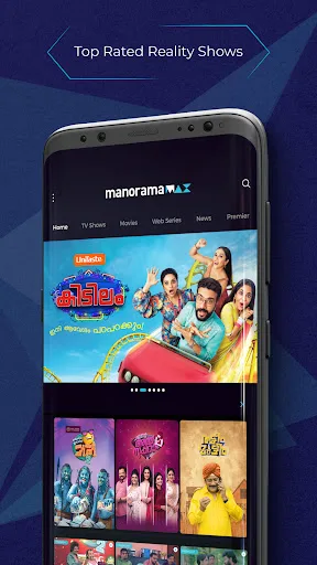 manoramaMAX - Malayalam Movies screenshot 2