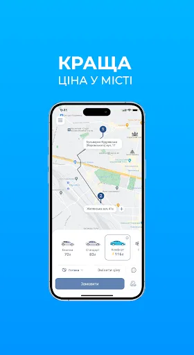 Taxi 838 screenshot 3