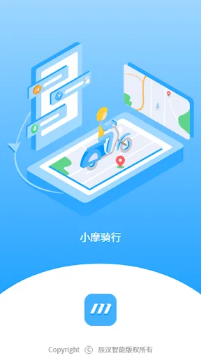 Xiaomo Cycling screenshot 1